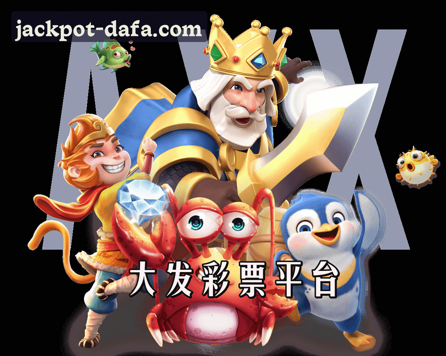 关于我们